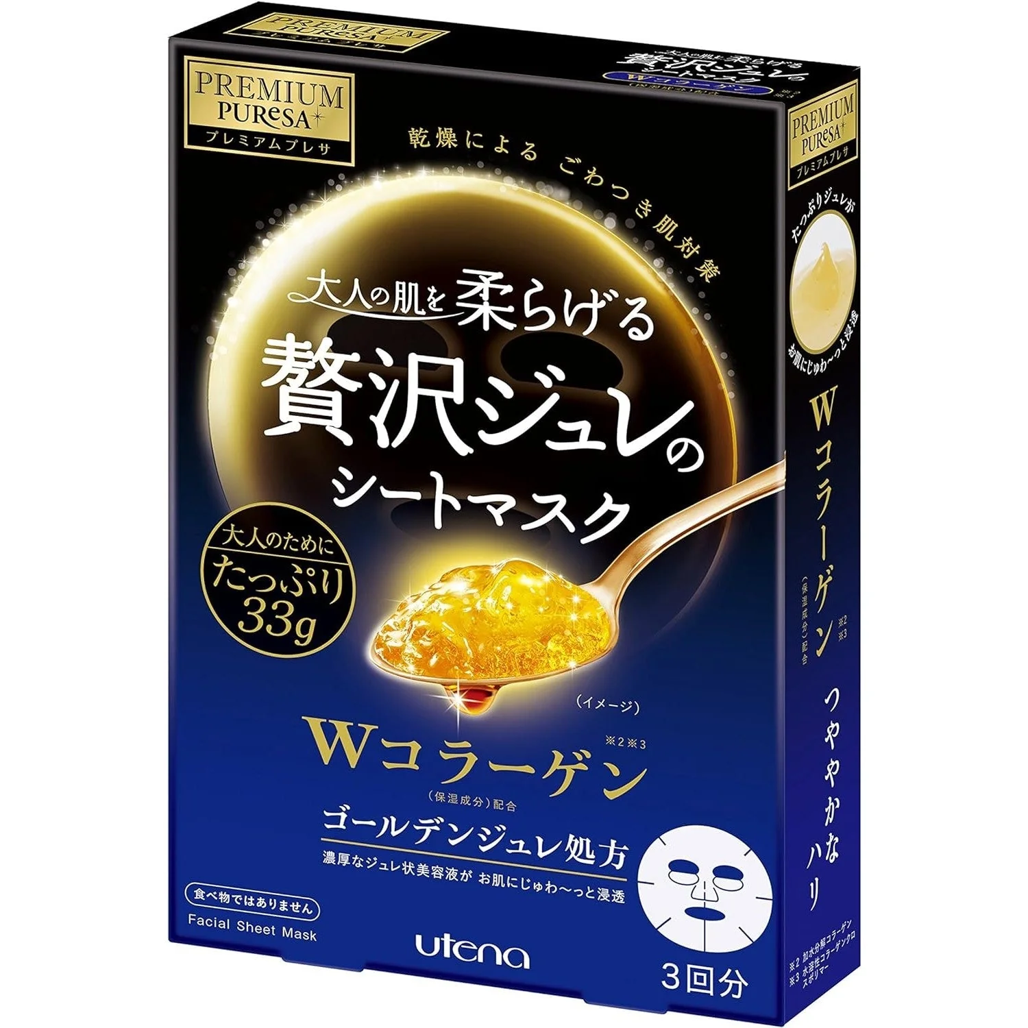 Utena Premium Puresa Golden Jelly Mask - Collagen - Image 2
