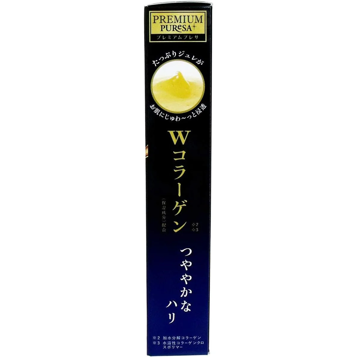 Utena Premium Puresa Golden Jelly Mask - Collagen - Image 3