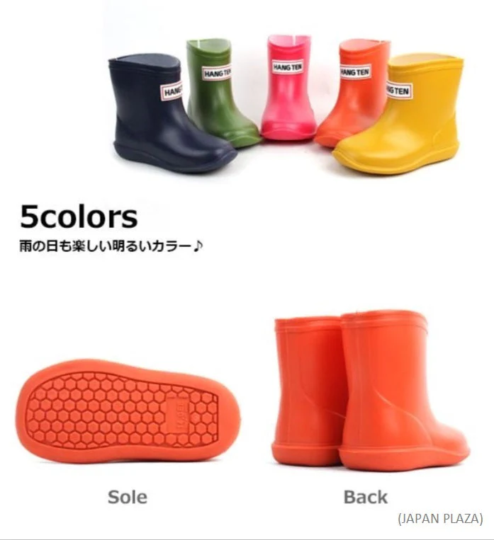 Kids Rain Boots 13cm-15cm (Made in Japan) - Image 5