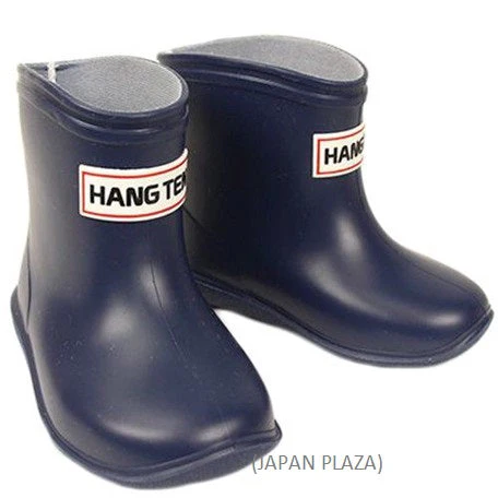 Kids Rain Boots 13cm-15cm (Made in Japan) - Image 7