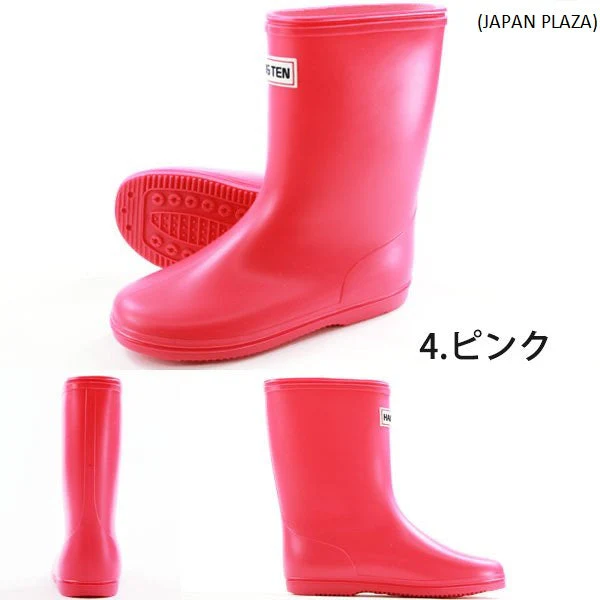 Kids Rain Boots 16cm-19cm (Made in Japan) - Image 11