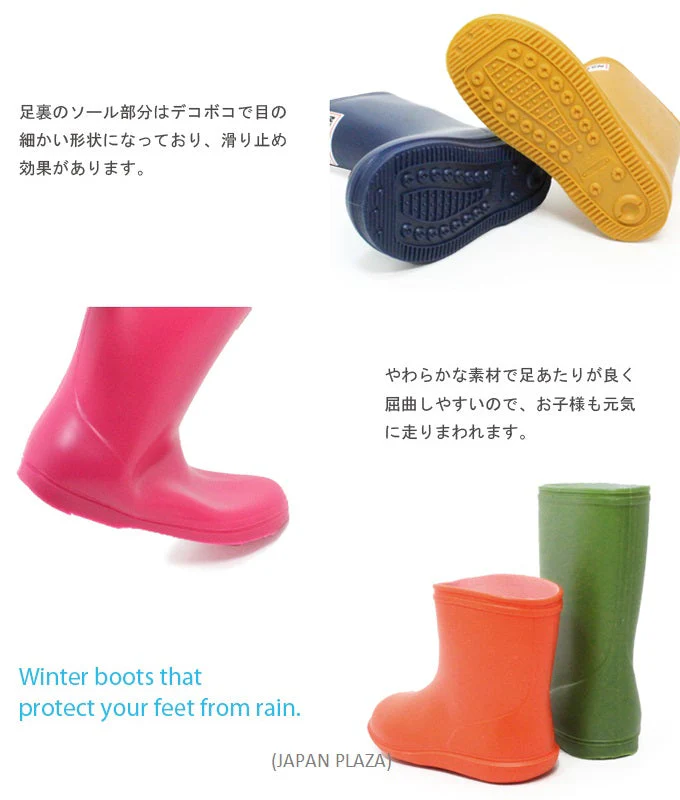 Kids Rain Boots 16cm-19cm (Made in Japan) - Image 14