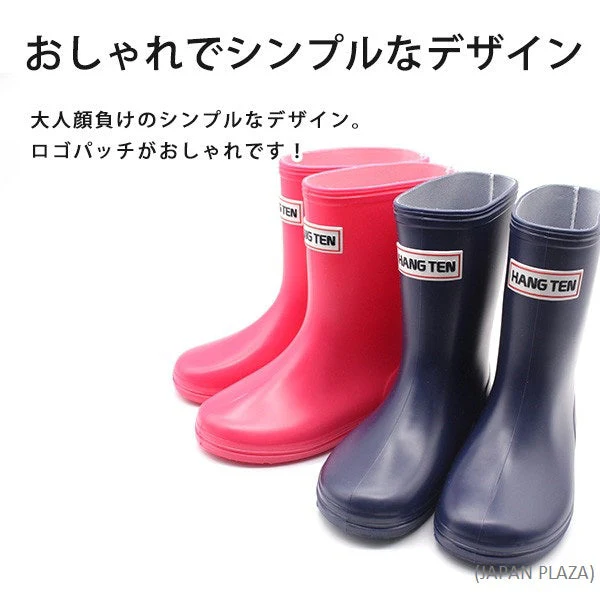Kids Rain Boots 16cm-19cm (Made in Japan) - Image 20