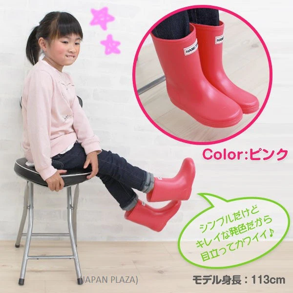 Kids Rain Boots 16cm-19cm (Made in Japan) - Image 22