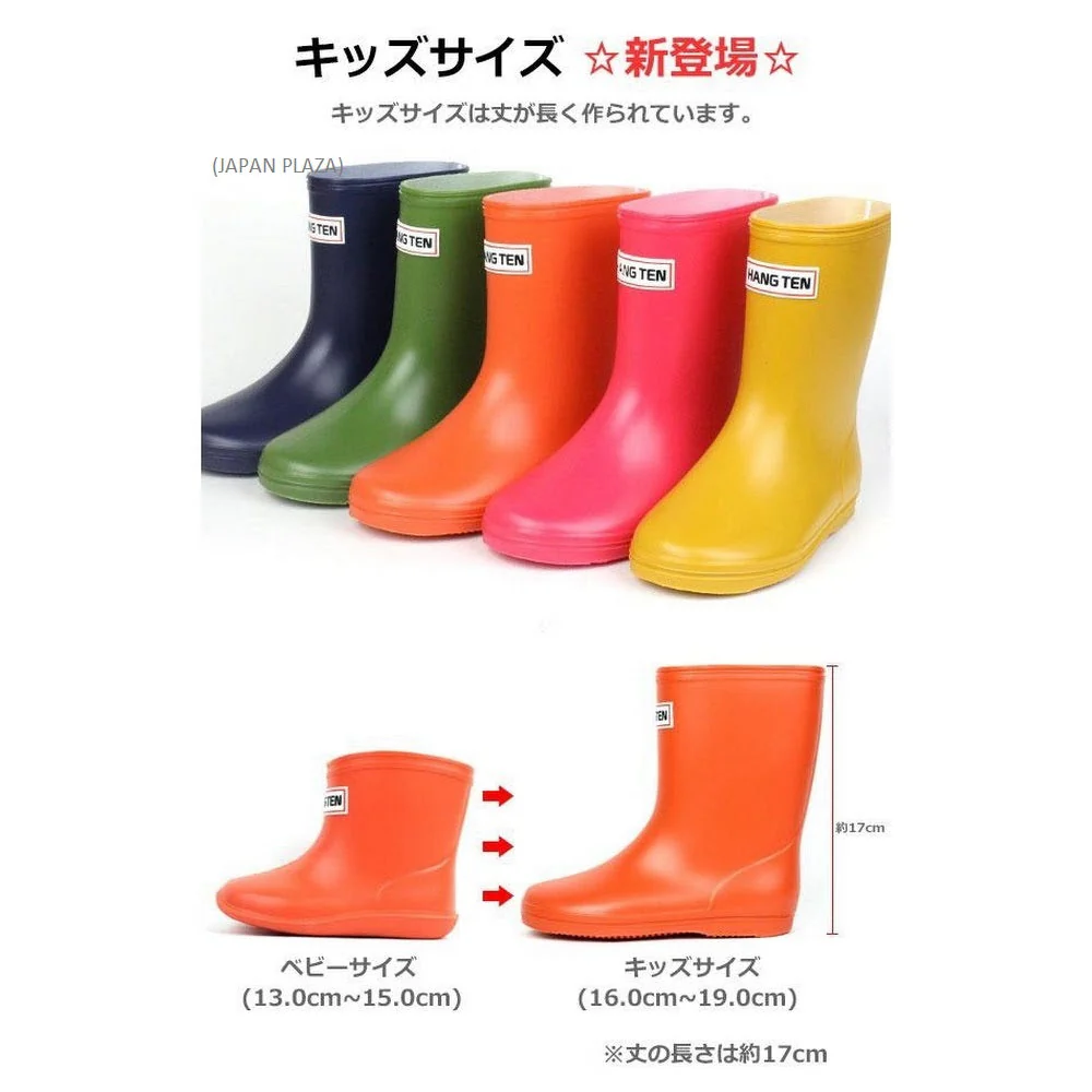 Kids Rain Boots 16cm-19cm (Made in Japan) - Image 23