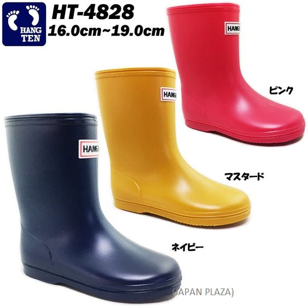 Kids Rain Boots 16cm-19cm (Made in Japan) - Image 24