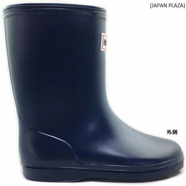 Kids Rain Boots 16cm-19cm (Made in Japan) - Image 25