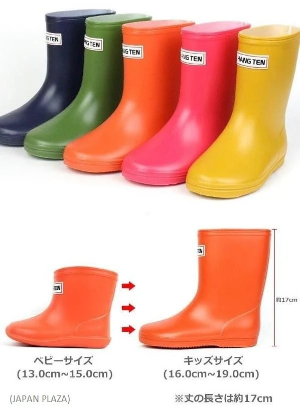 Kids Rain Boots 16cm-19cm (Made in Japan) - Image 3