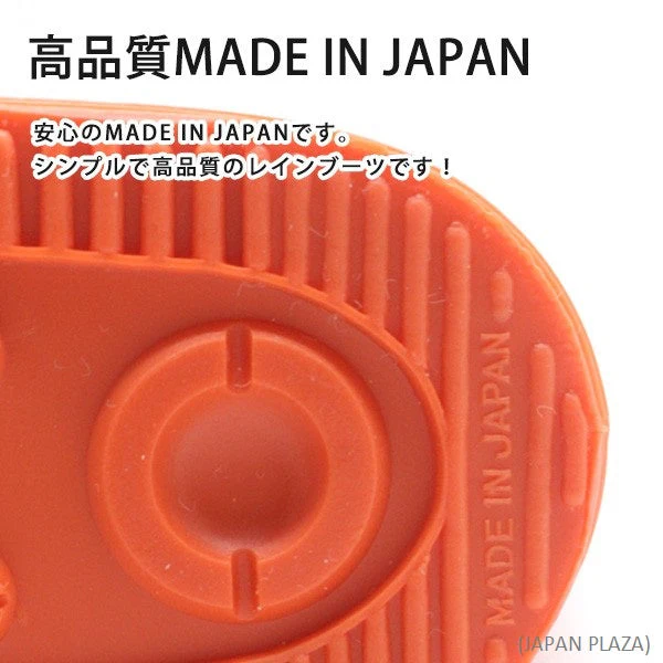 Kids Rain Boots 16cm-19cm (Made in Japan) - Image 5