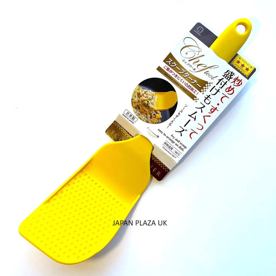 KOKUBO Fried Rice Turner 30cm (Made in Japan) - Image 3