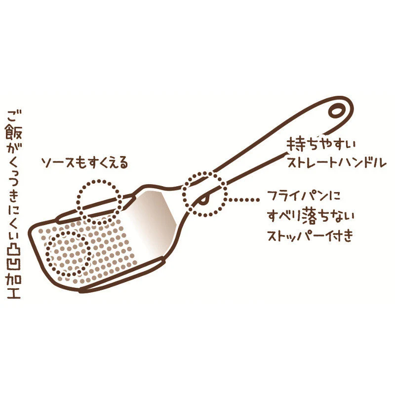KOKUBO Fried Rice Turner 30cm (Made in Japan) - Image 8