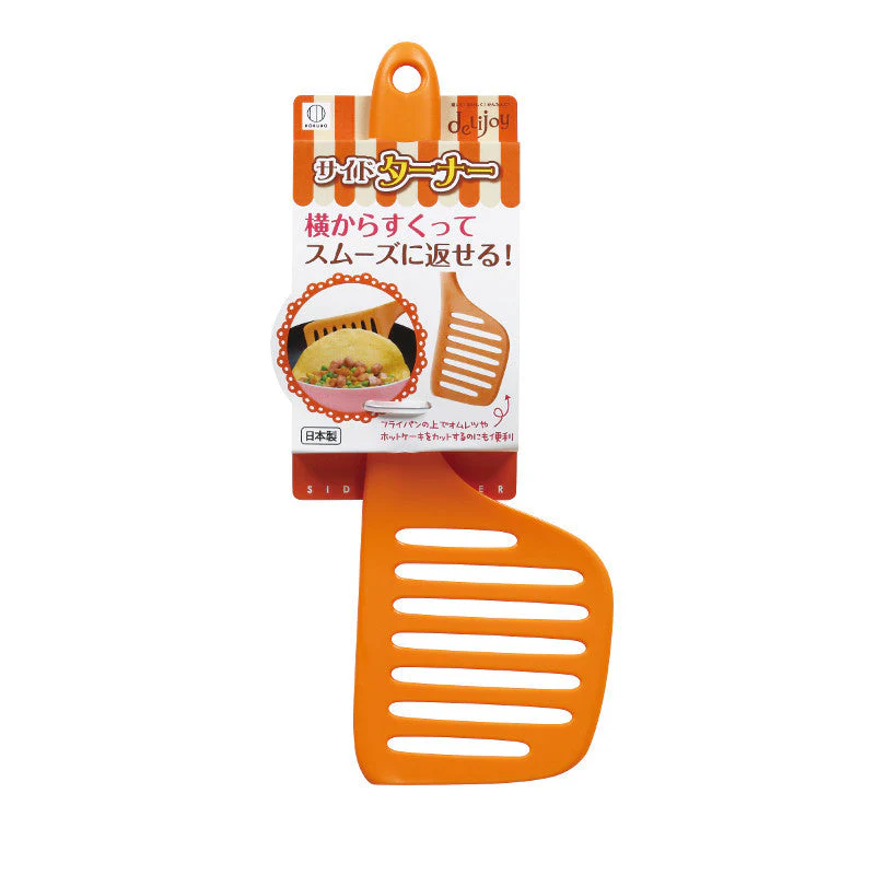 KOKUBO Omelette Side Turner 27cm (Made in Japan)