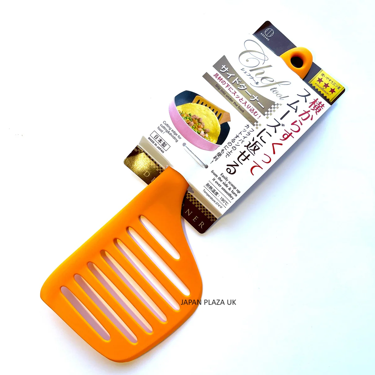 KOKUBO Omelette Side Turner 27cm (Made in Japan) - Image 3