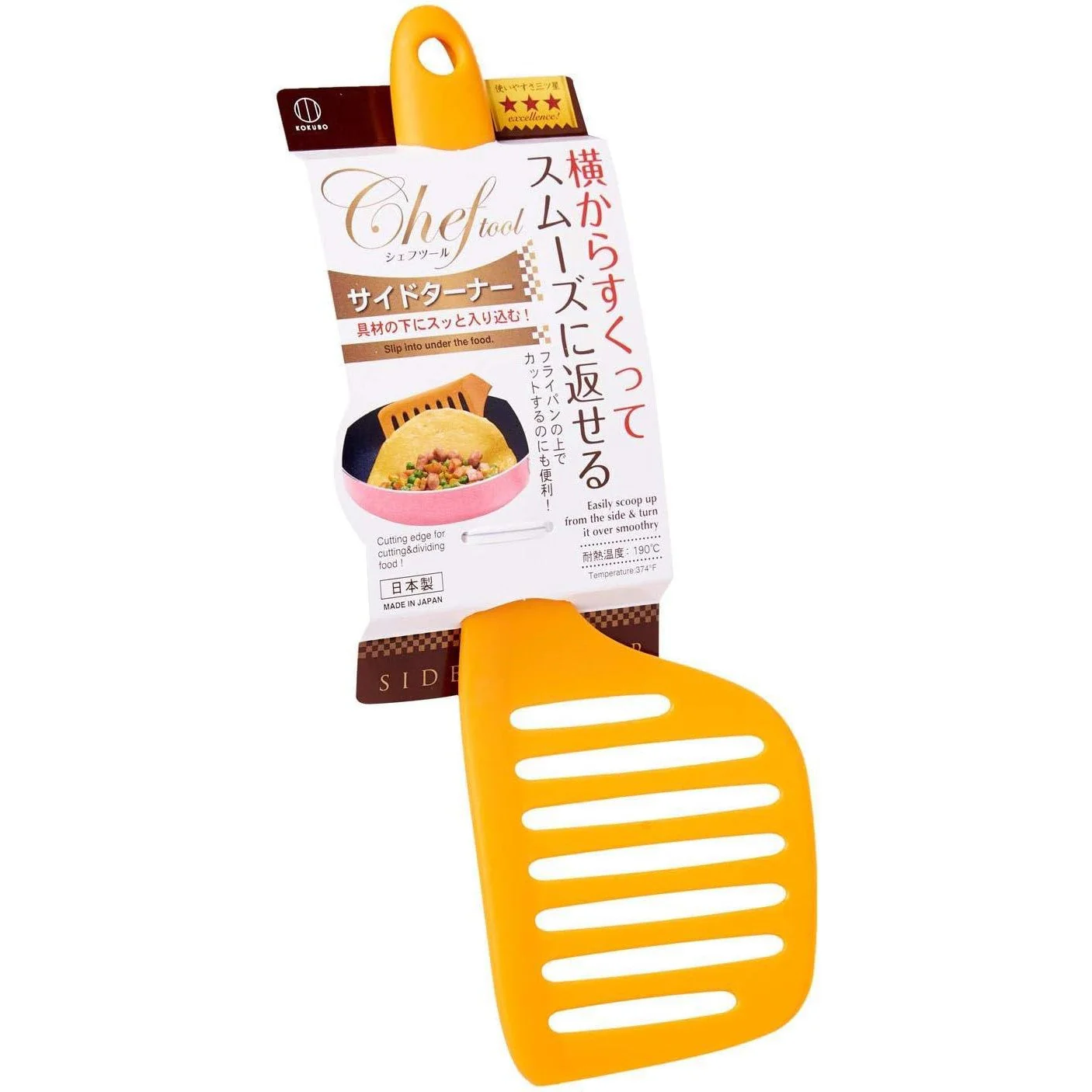 KOKUBO Omelette Side Turner 27cm (Made in Japan) - Image 6