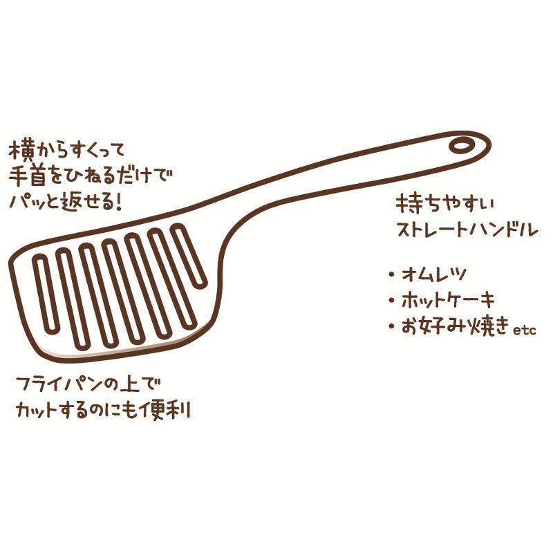 KOKUBO Omelette Side Turner 27cm (Made in Japan) - Image 8