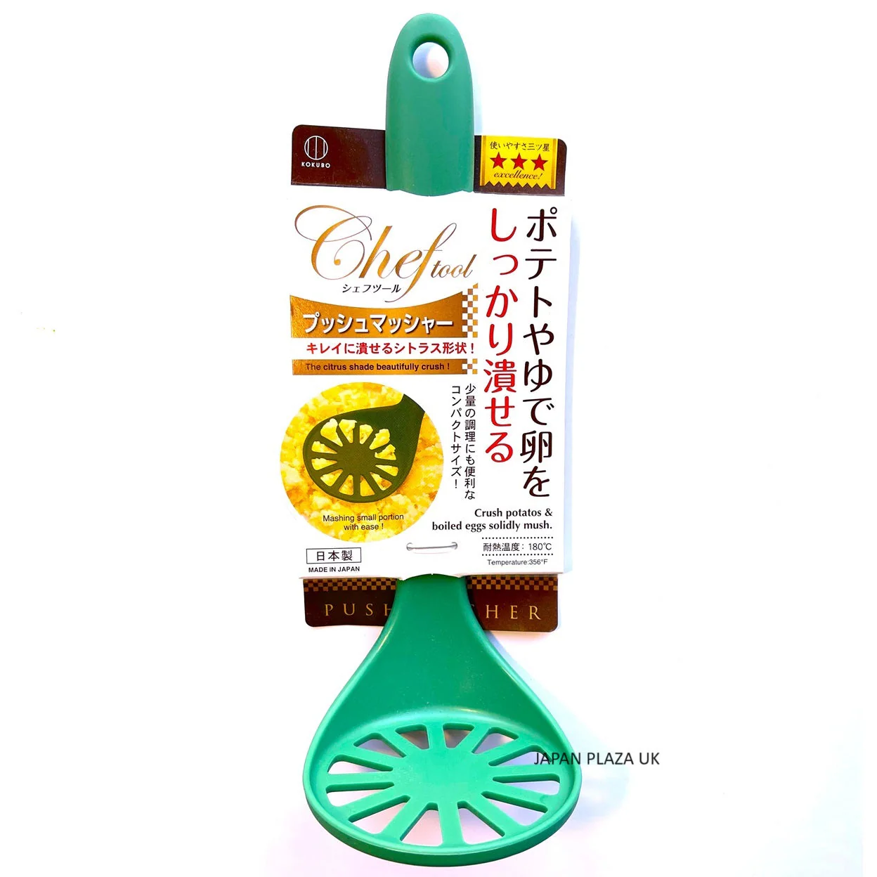 KOKUBO Potatoes Masher 21cm (Made in Japan) - Image 2