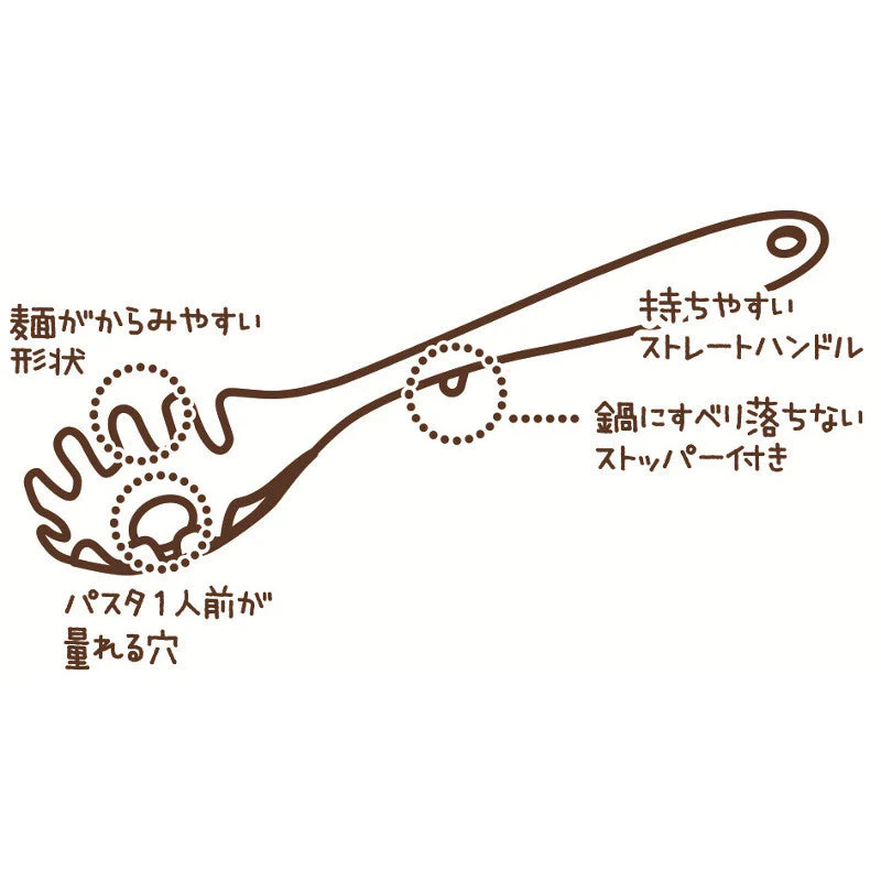 KOKUBO Spaghetti Scoop 28cm (Made in Japan) - Image 6