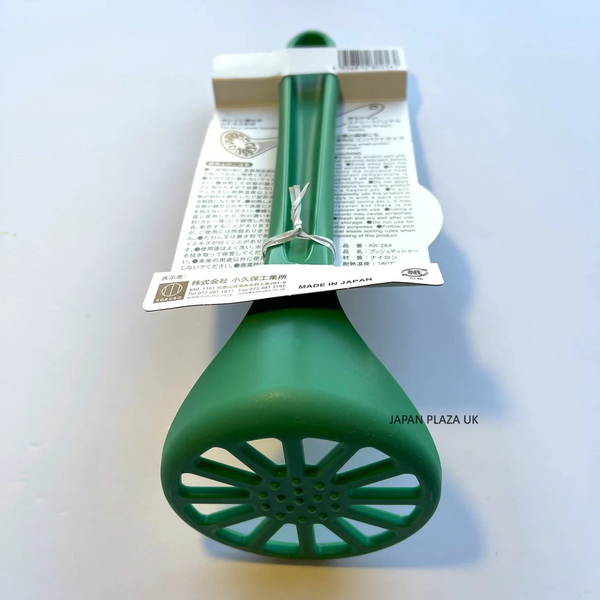KOKUBO Potatoes Masher 21cm (Made in Japan) - Image 5