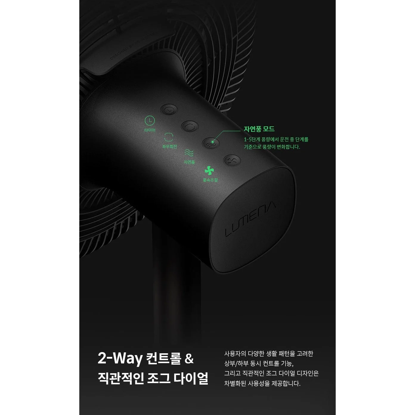 Korea LUMENA 2nd generation "Wireless" floor fan - 13 inches - Image 13