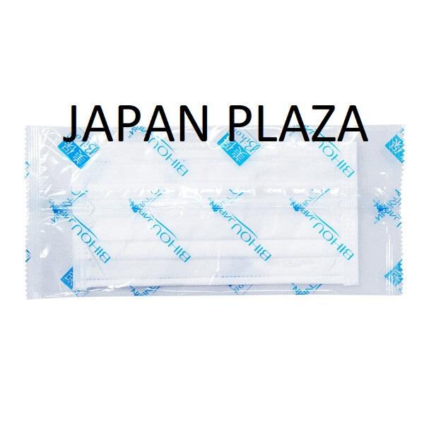 Masks for Adult (Made in Japan) - Image 2