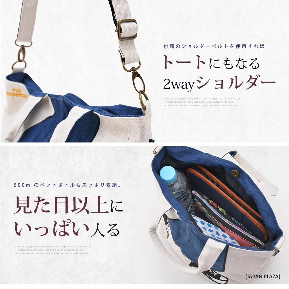 Mis Zapatos Women's Tote Bag, Carry-On Long Skirt Mini Shoulder Bag (Made in Thailand) - Image 3