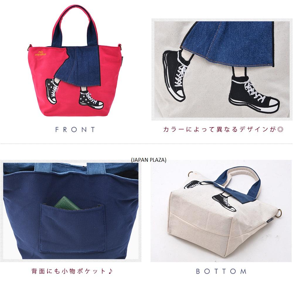Mis Zapatos Women's Tote Bag, Carry-On Long Skirt Mini Shoulder Bag (Made in Thailand) - Image 4