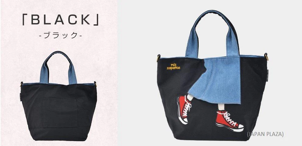 Mis Zapatos Women's Tote Bag, Carry-On Long Skirt Mini Shoulder Bag (Made in Thailand) - Image 5