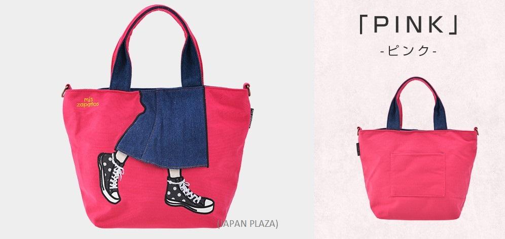 Mis Zapatos Women's Tote Bag, Carry-On Long Skirt Mini Shoulder Bag (Made in Thailand) - Image 9