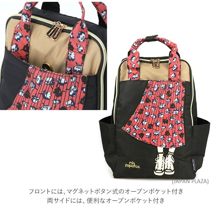 Mis Zapatos Women's Tote Flare Skirt Nylon Backpack (Made in Thailand) - Image 6