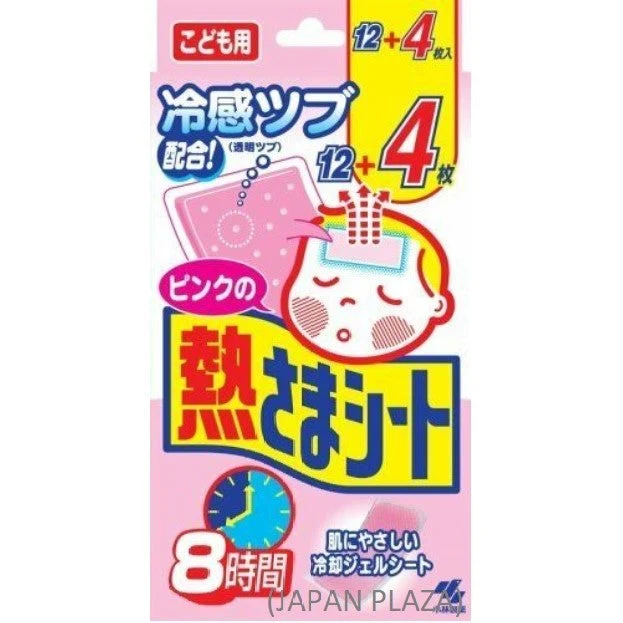 Netsusama Cooling Gel Sheets for Children 16 Pads (Made in Japan)