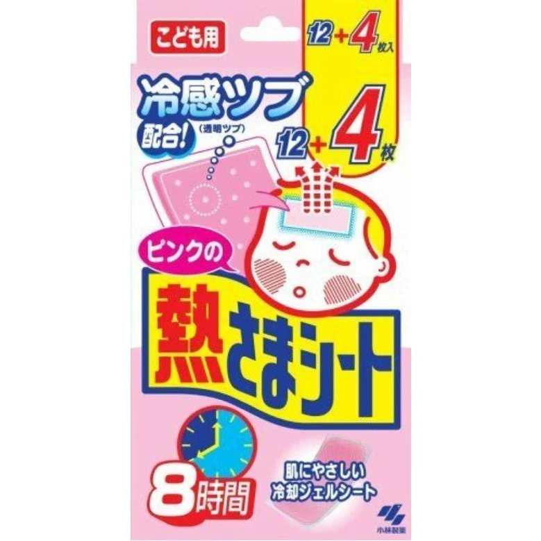 Netsusama Cooling Gel Sheets for Children 16 Pads (Made in Japan) - Image 2