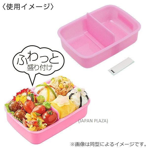 Princess Lunch Box 450ml - Dishwasher & Dryer Safe (Made in Japan) - Image 2