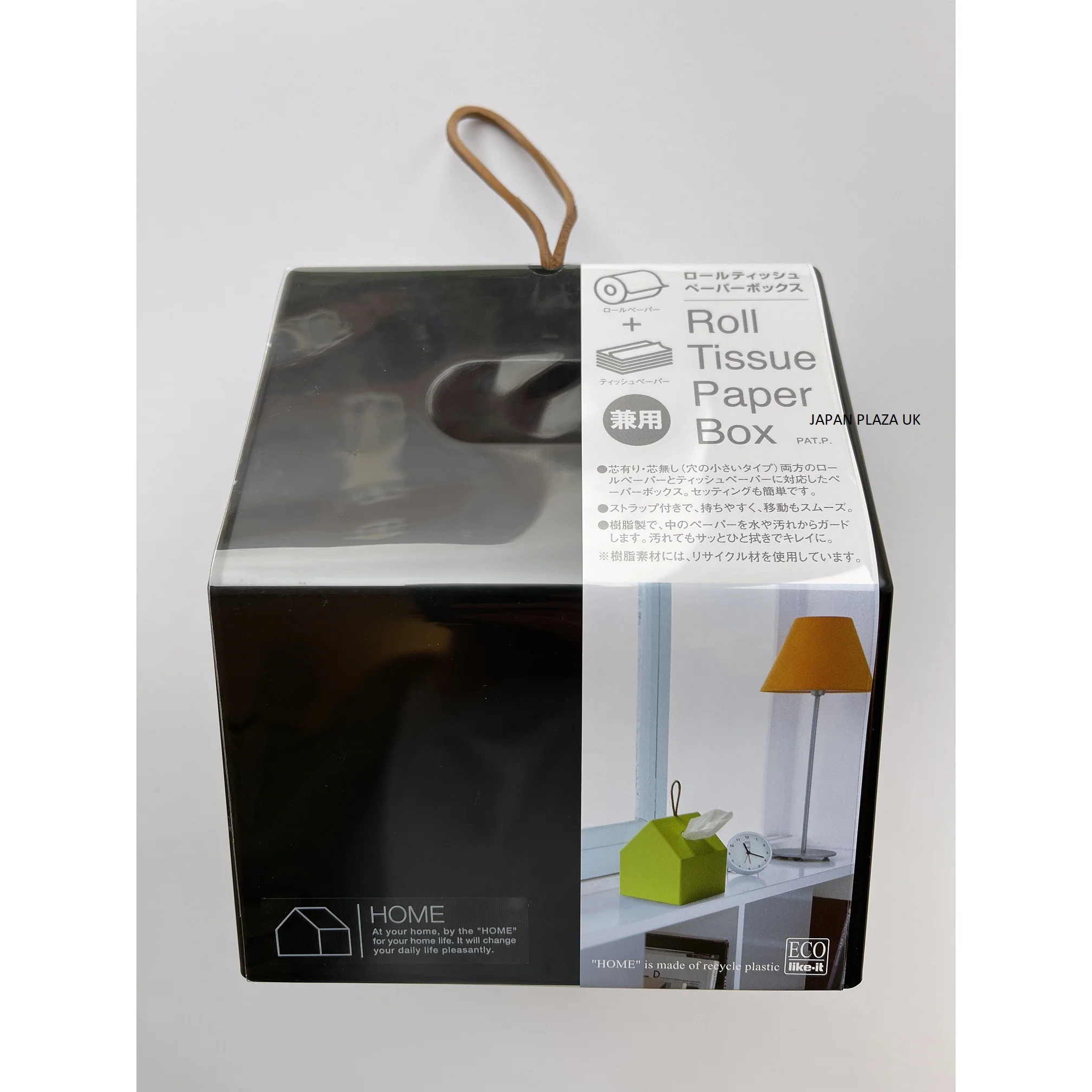 Roll Tissue Paper Box - is made of recycle plastic (Made in Japan) - Image 20
