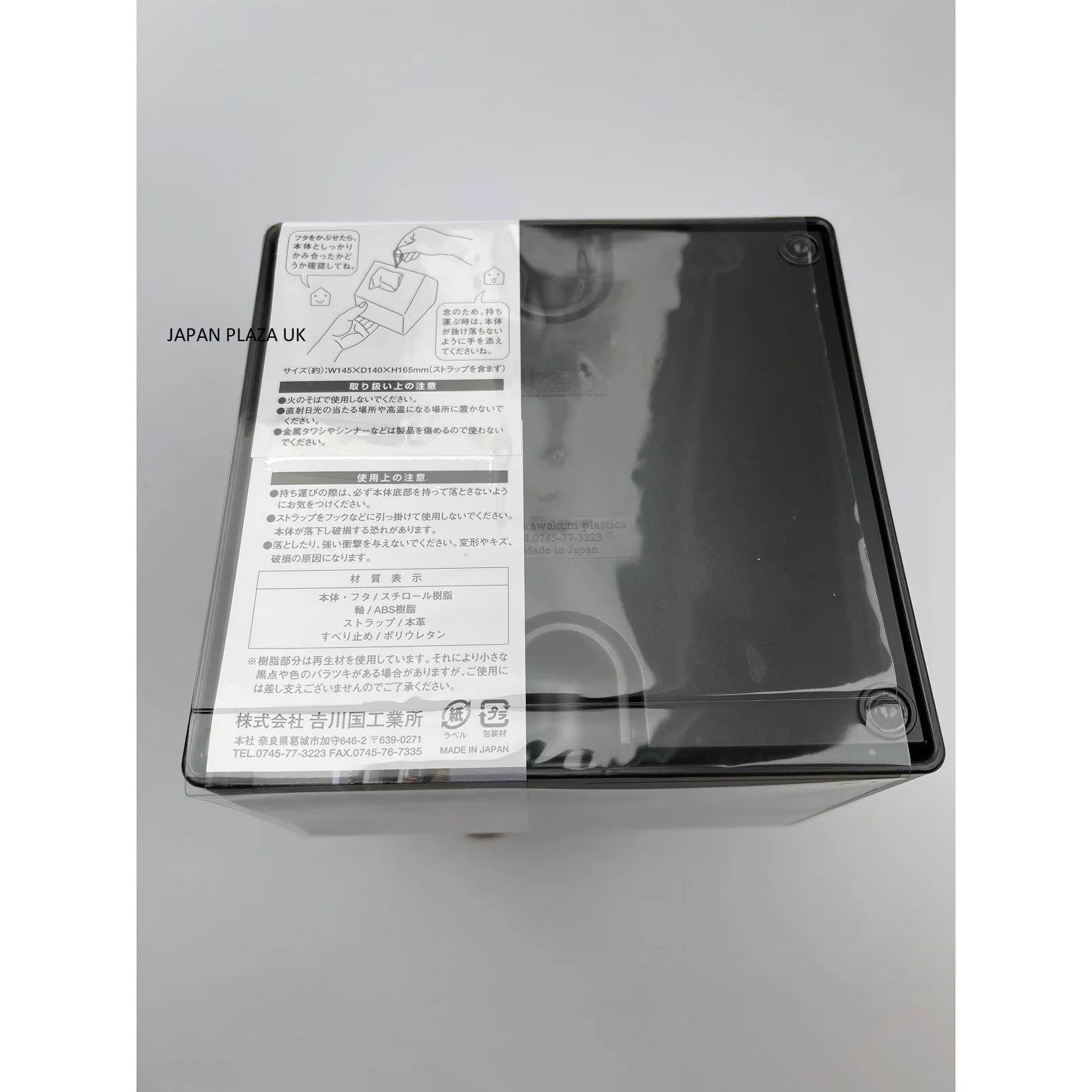 Roll Tissue Paper Box - is made of recycle plastic (Made in Japan) - Image 22