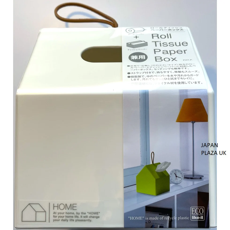 Roll Tissue Paper Box - is made of recycle plastic (Made in Japan) - Image 6