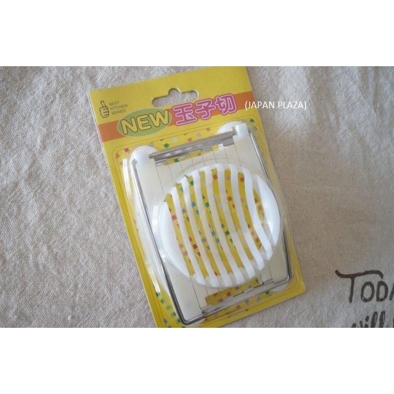 Slide Cut Egg - Image 3