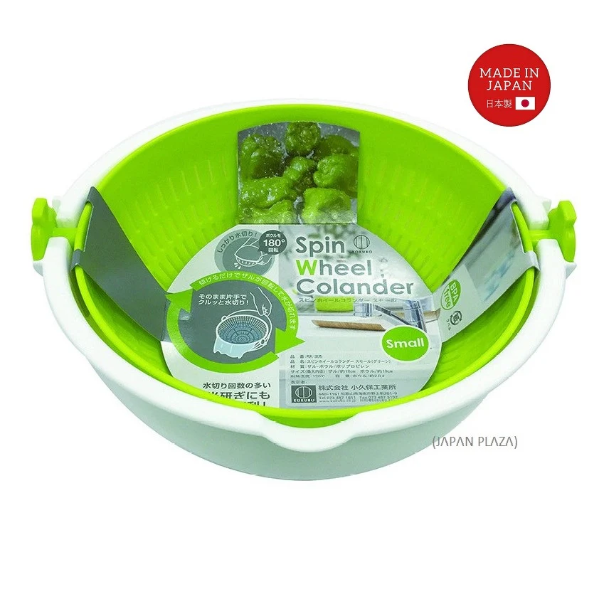 Spin Wheel Colander L Green Color (Made in Japan) - Image 2
