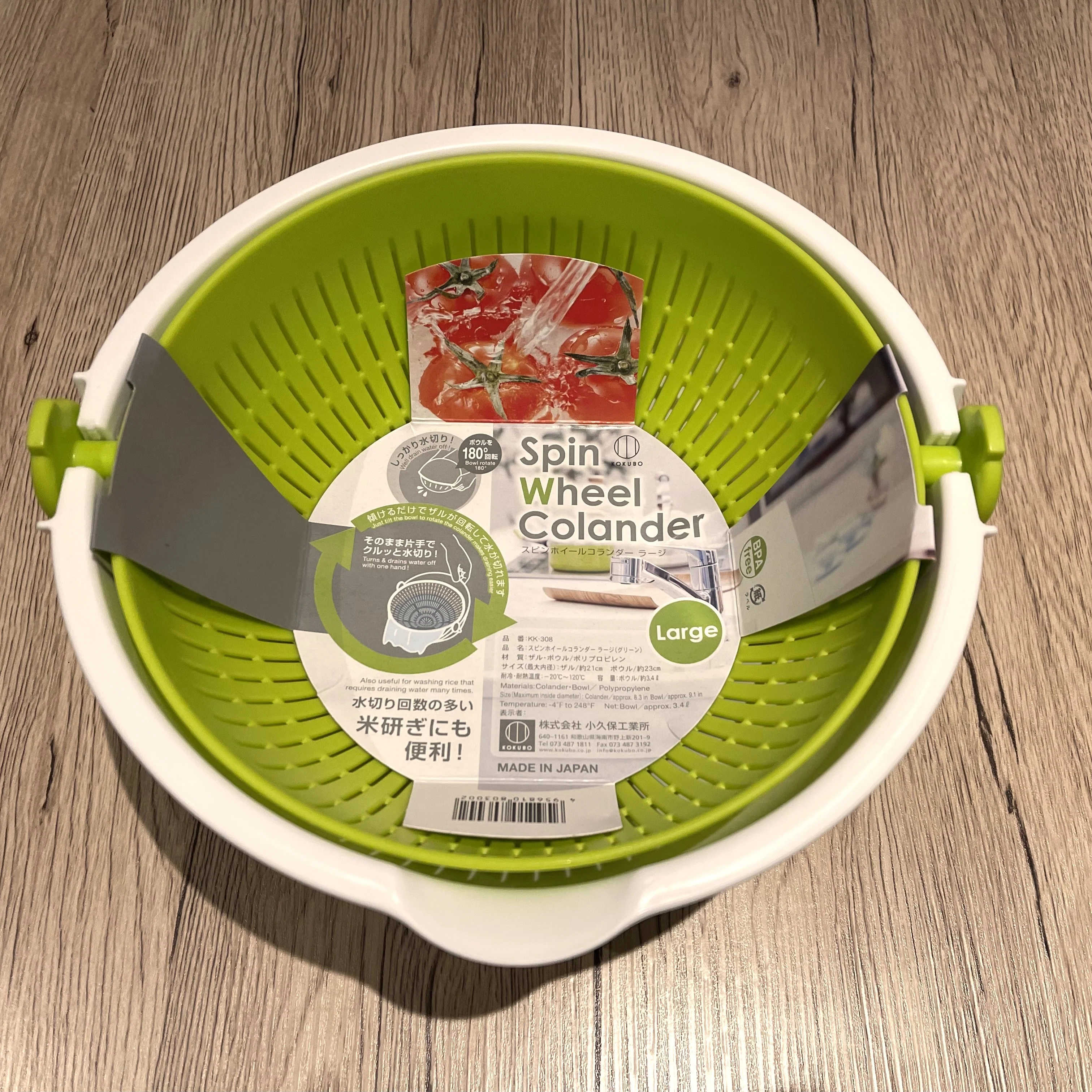 Spin Wheel Colander L Green Color (Made in Japan) - Image 3