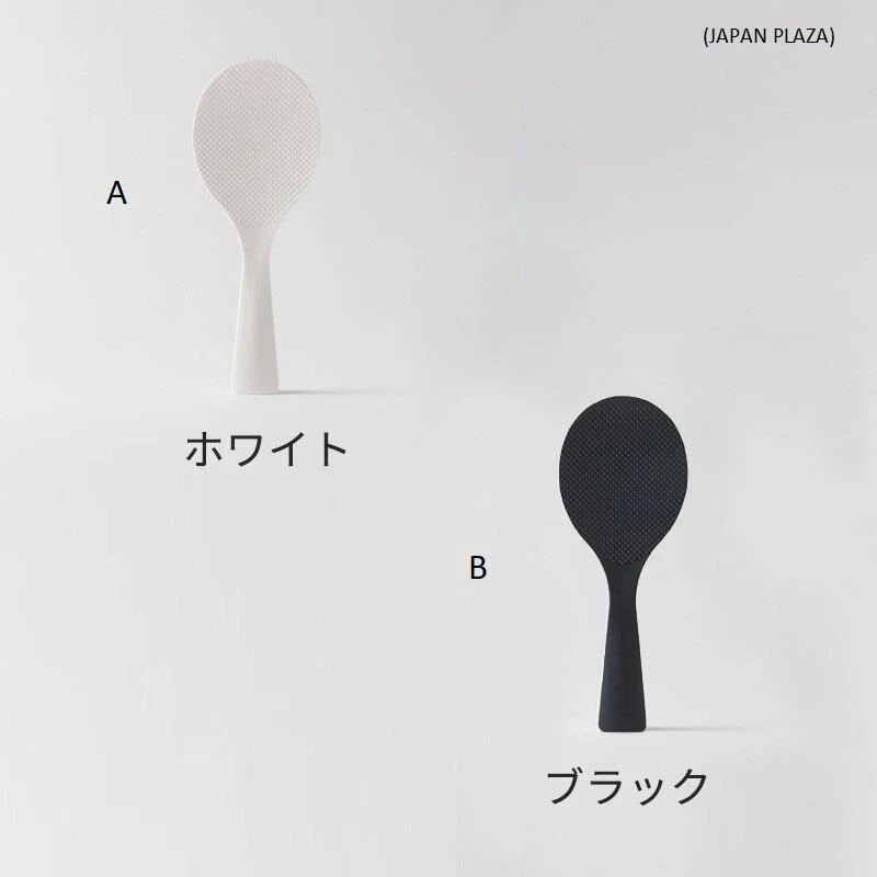 Stand up Rice Scoop with Good Design Award (Made in Japan) - Image 2