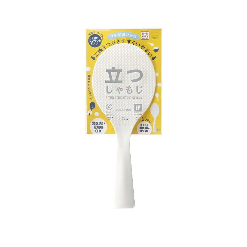 Stand up Rice Scoop with Good Design Award (Made in Japan) - Image 4