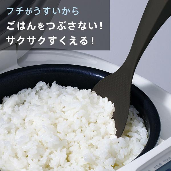 Stand up Rice Scoop with Good Design Award (Made in Japan) - Image 6