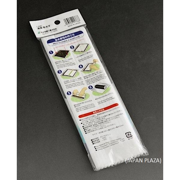 Sushi Roll Making Mat (Made in Japan) - Image 3