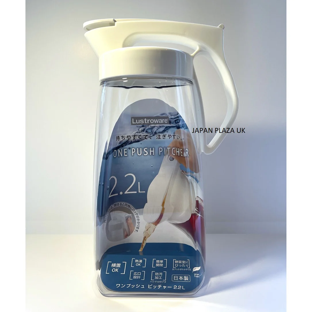 Water Bottle 2.2L (Made in Japan) - Image 2
