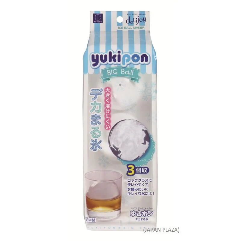 Whiskey Ice Ball Maker Molds (Made in Japan)