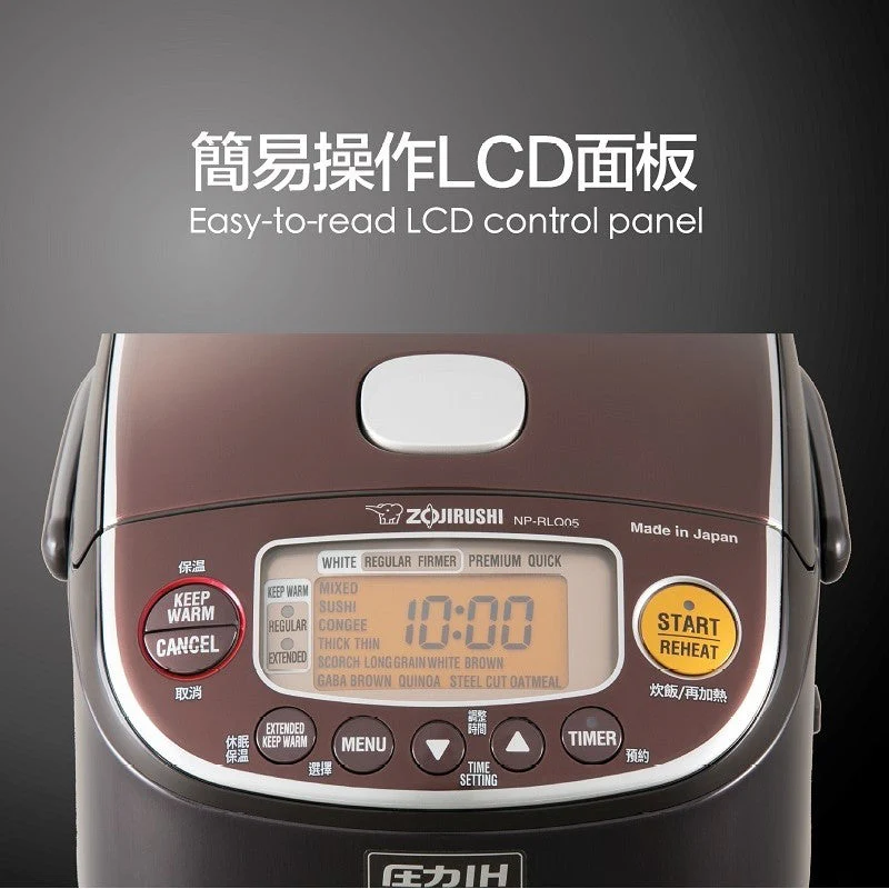 Zojirushi Rice Cooker IH Pressure NP-RLQ05 (Made in Japan) - Image 13