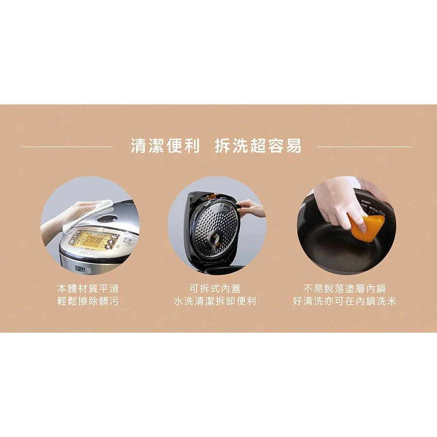 Zojirushi Mini IH Rice Cooker NP-GKQ05 (Made in Japan) - Image 13
