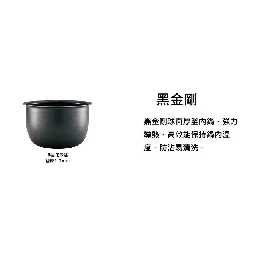 Zojirushi Mini IH Rice Cooker NP-GKQ05 (Made in Japan) - Image 6