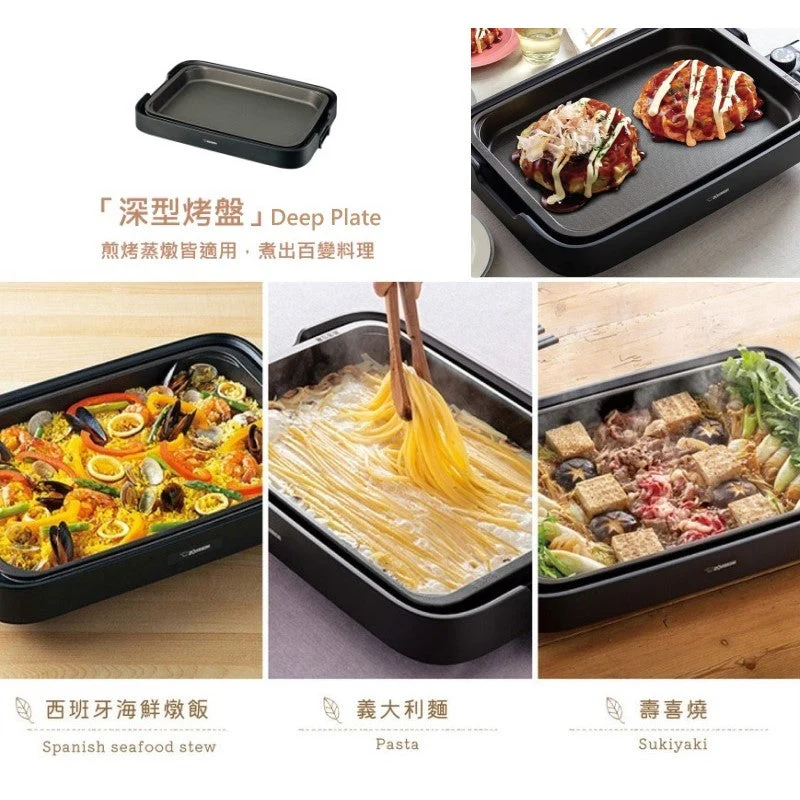 Zojirushi Electric Griddle EA-KFQ20 UK 3 Pin Plug - Image 8