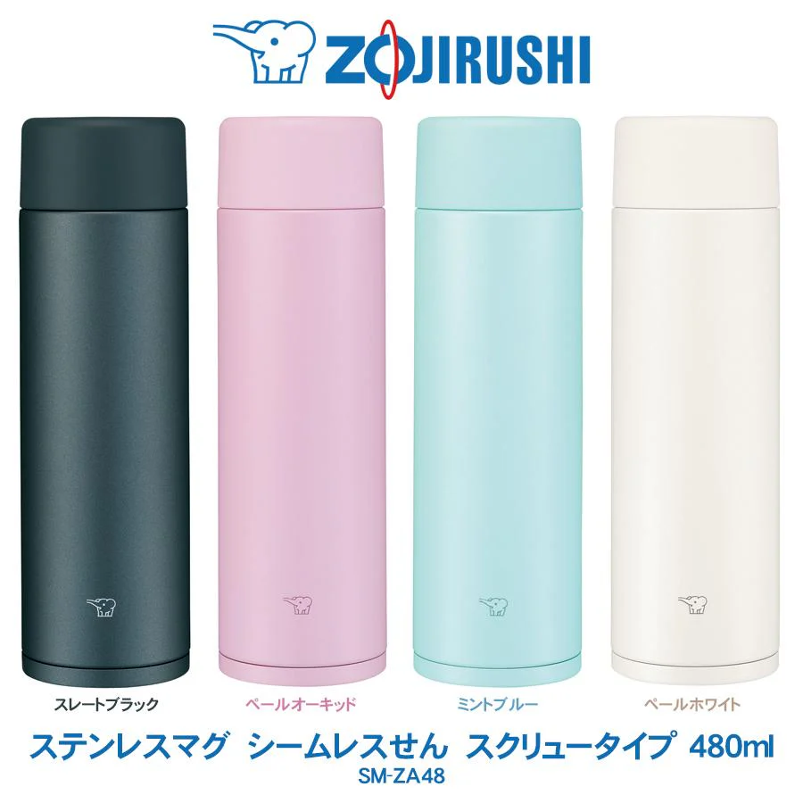 Zojirushi Stainless Bottle 0.48 liter (Made in Thailand)