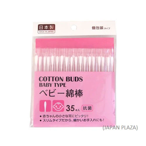 Cotton Swab (Made in Japan)